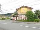 ほっかほっか亭国分中央東店(その他飲食（ファミレスなど）)まで959m トンボパレス２１－Ⅴ