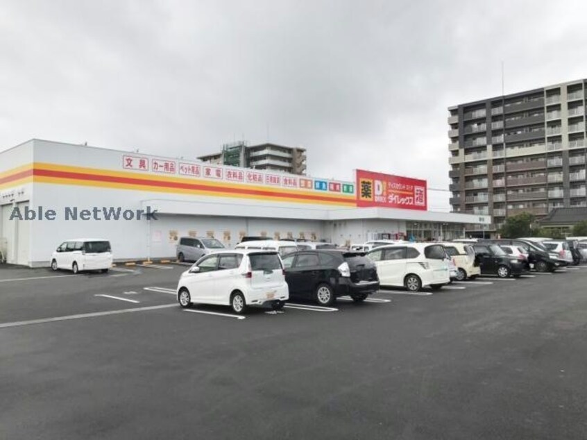 ヤマダデンキテックランド国分店(電気量販店/ホームセンター)まで732m ハイツＹＭ