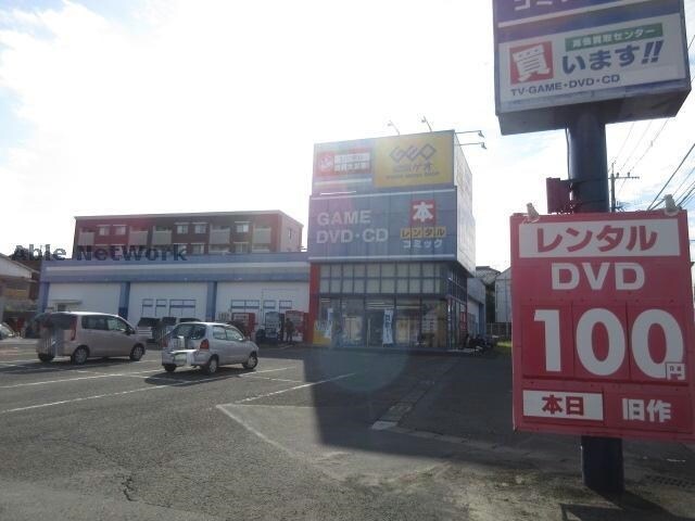 ゲオ鹿児島国分店(ビデオ/DVD)まで782m メゾンエルモ