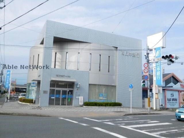 南日本銀行隼人支店(銀行)まで794m コーポ高城