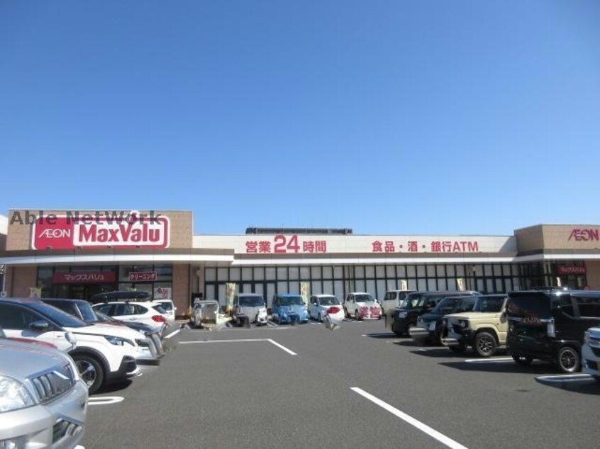 サンドラッグ国分店(ドラッグストア)まで996m ルミエール　２号棟