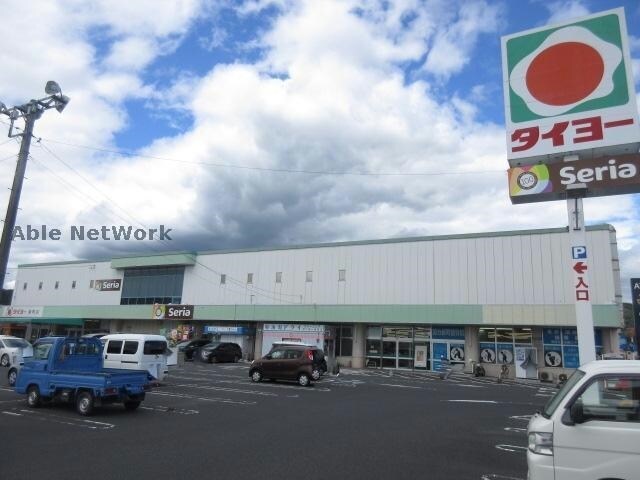 タイヨー新町店(スーパー)まで1572m 重久ハイツ