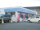 ローソン隼人真孝店(コンビニ)まで645m 日建アパート