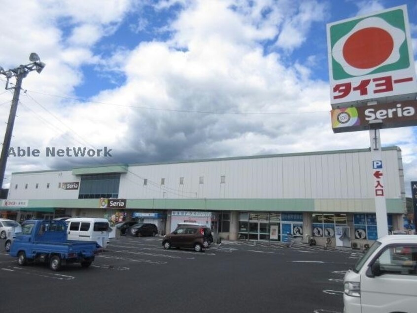 タイヨー新町店(スーパー)まで1506m グレイスホール