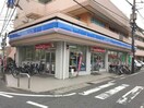 ローソン鹿児島唐湊四丁目店(コンビニ)まで234m メゾン唐湊第二ビル