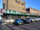 業務スーパー上荒田店(スーパー)まで796m メゾン唐湊第一ビル