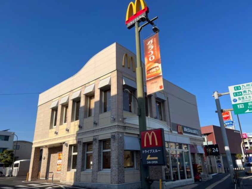 マクドナルド郡元店(その他飲食（ファミレスなど）)まで231m ウェスヴィレッジ真砂