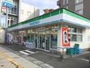 ファミリーマート二中通電停前店(コンビニ)まで352m フォルマーレ