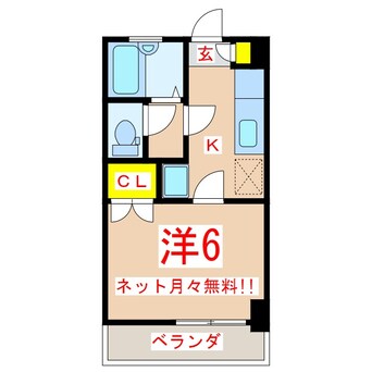 間取図 真砂山元マンション