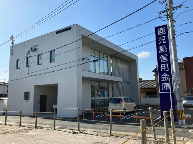 鹿児島信用金庫紫原支店(銀行)まで459m さくらヒルズ唐湊壱番館