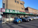 業務スーパー上荒田店(スーパー)まで623m ペガサス１１