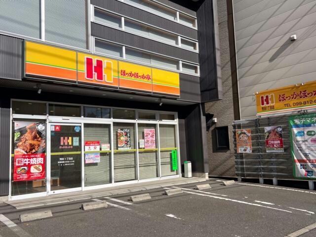 ほっかほっか亭荒田1丁目店(その他飲食（ファミレスなど）)まで320m サンライズ荒田