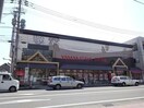 山形屋ストア西田店(スーパー)まで574m ディアス若松