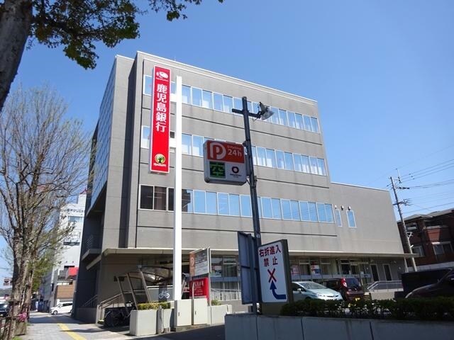 鹿児島銀行草牟田支店(銀行)まで692m 永吉ランド・ヒルズトップレジデンス