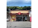 ほっともっと田上天神店(その他飲食（ファミレスなど）)まで1101m レジデンス田上