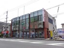 鹿児島銀行西田支店(銀行)まで601m ヴェスタ