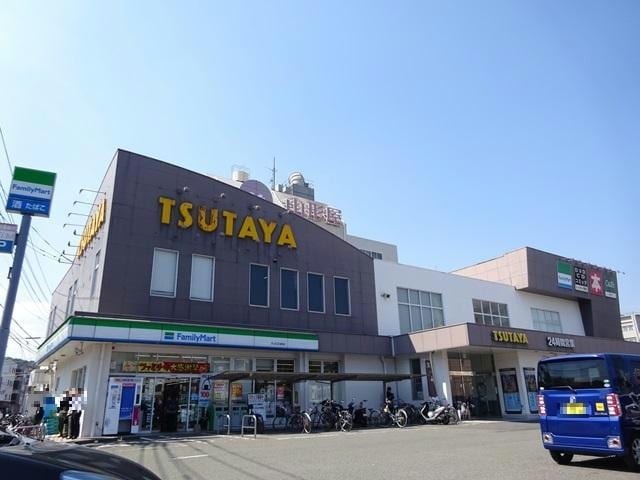 TSUTAYA城西店(ビデオ/DVD)まで1419m ヴェスタ