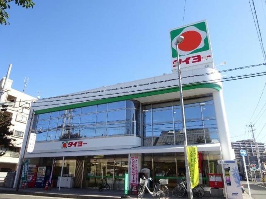 タイヨー新上橋店(スーパー)まで342m ＬＡＮＤＭＡＲＫ薬師