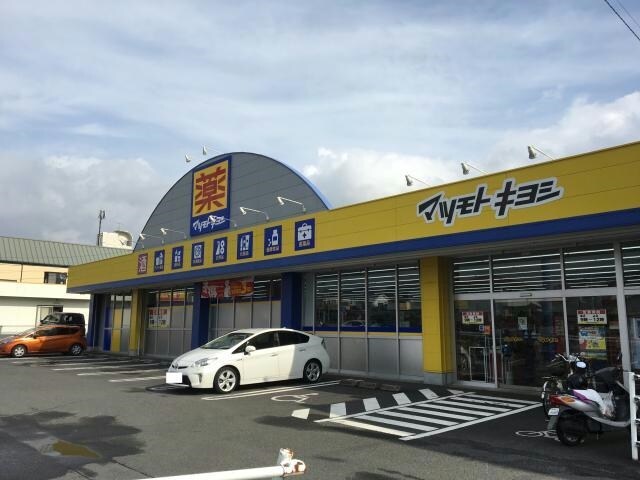 マツモトキヨシ坂之上店(ドラッグストア)まで484m ツエード佳