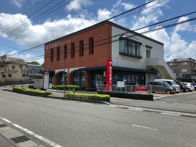 鹿児島銀行坂之上支店(銀行)まで887m ツエード佳