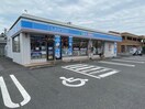 ローソン鹿児島中山中津店(コンビニ)まで600m ＳＰＩＲＩＴ