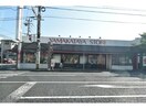 山形屋ストア谷山店(スーパー)まで350m ＡＢＩＴＡＲＥ　ＴＡＮＩＹＡＭＡ