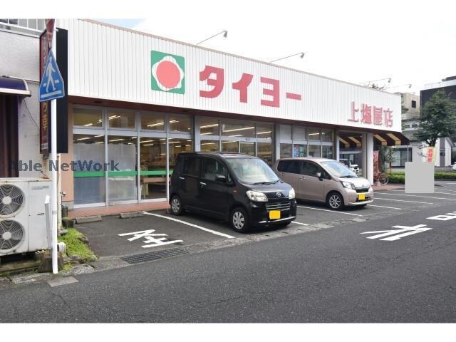 タイヨー上塩屋店(スーパー)まで444m 全警ビル