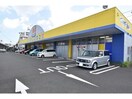 マツモトキヨシ上塩屋店(ドラッグストア)まで390m 全警ビル