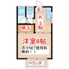 コーポ山口　Ａ棟 1Kの間取り