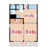 コーポ峰 2DKの間取り