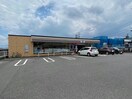 セブンイレブン鹿児島坂之上4丁目店(コンビニ)まで536m コーポ峰