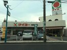 タイヨー慈眼寺店(スーパー)まで297m Ｐｌａｇｅ