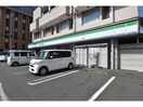 ファミリーマート笹貫店(コンビニ)まで267m サンハイツ笹貫