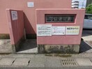 敷地内ごみ置き場 サンシャイン東谷山