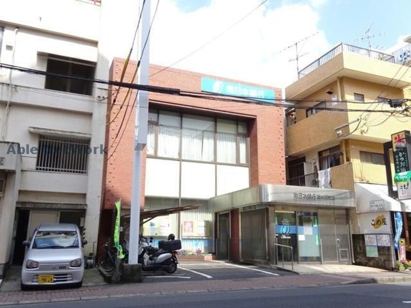 南日本銀行草牟田支店(銀行)まで114m セントレージ草牟田