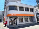 鹿児島小川郵便局(郵便局)まで220m コンフォール上本町