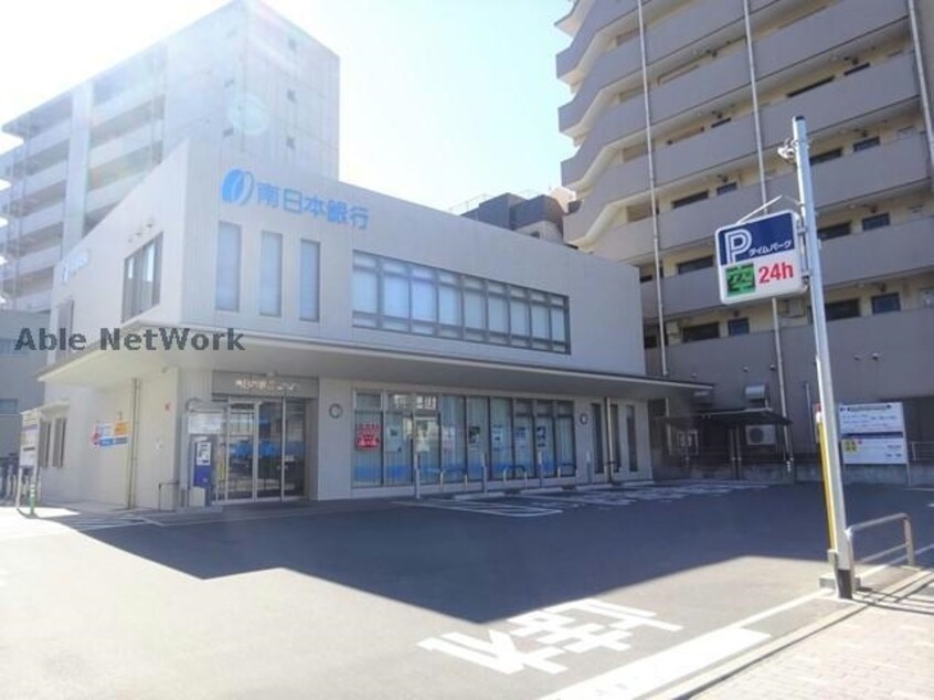 南日本銀行上町支店(銀行)まで280m コンフォール上本町