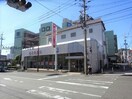 鹿児島銀行たてばば支店(銀行)まで300m コンフォール上本町