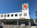 タイヨー清水店(スーパー)まで350m リテラス清水