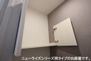 トイレ収納棚 イーグルコートⅡ