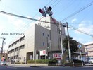 鹿児島東郵便局(郵便局)まで550m ベイサイドアベニュー