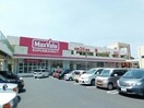 マックスバリュリナシティかのや店(スーパー)まで526m Ｊ’ｓ　ｐｌａｎｔ