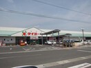 タイヨー西原店(スーパー)まで906m エスポワールバイパス