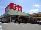 田子重　西焼津店(スーパー)まで468m プランティオⅠ