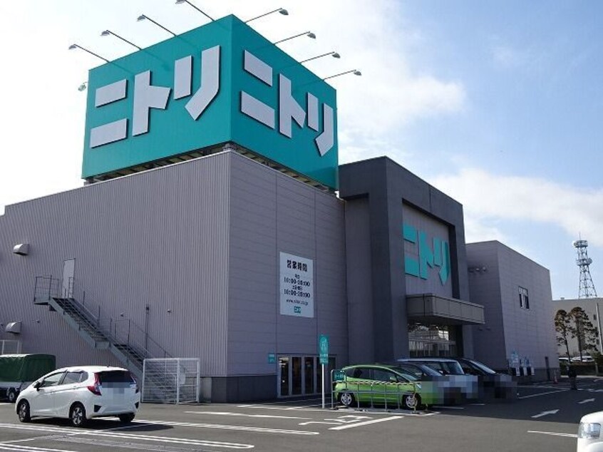 ニトリ　藤枝店(電気量販店/ホームセンター)まで1595m 杉村ビル