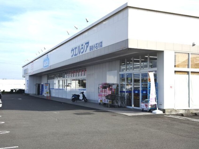 ウェルシア小石川店(ドラッグストア)まで926m イーストブルー