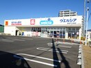 ウェルシア　田尻北店(ドラッグストア)まで1603m シルキーハイツ