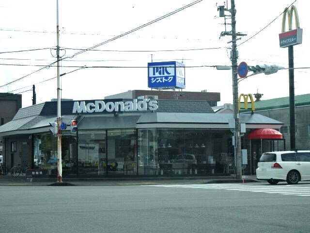 マクドナルド　焼津インター店(ファストフード)まで1185m プランドール