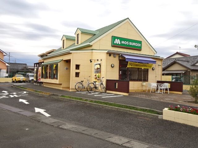 モスバーガー　藤枝店(ファストフード)まで926m カームヒルズS（旧　夢コーポ寺島S）