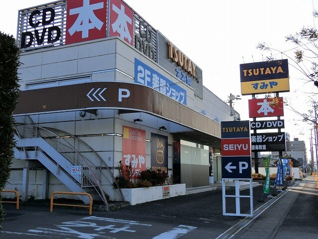 TSUTAYA　瀬戸新屋店まで1293m レーベン藤枝 PRIOR